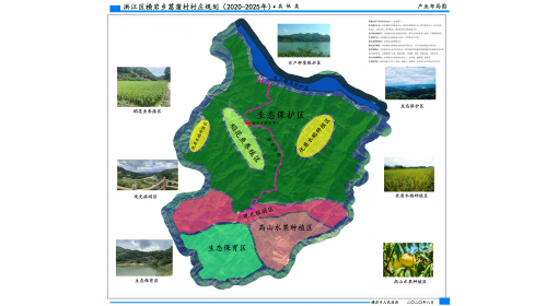 洪江區(qū)橫巖鄉(xiāng)菖蒲村村莊規(guī)劃成果圖